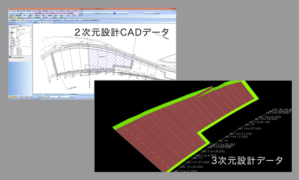 ④ 設計データ作成